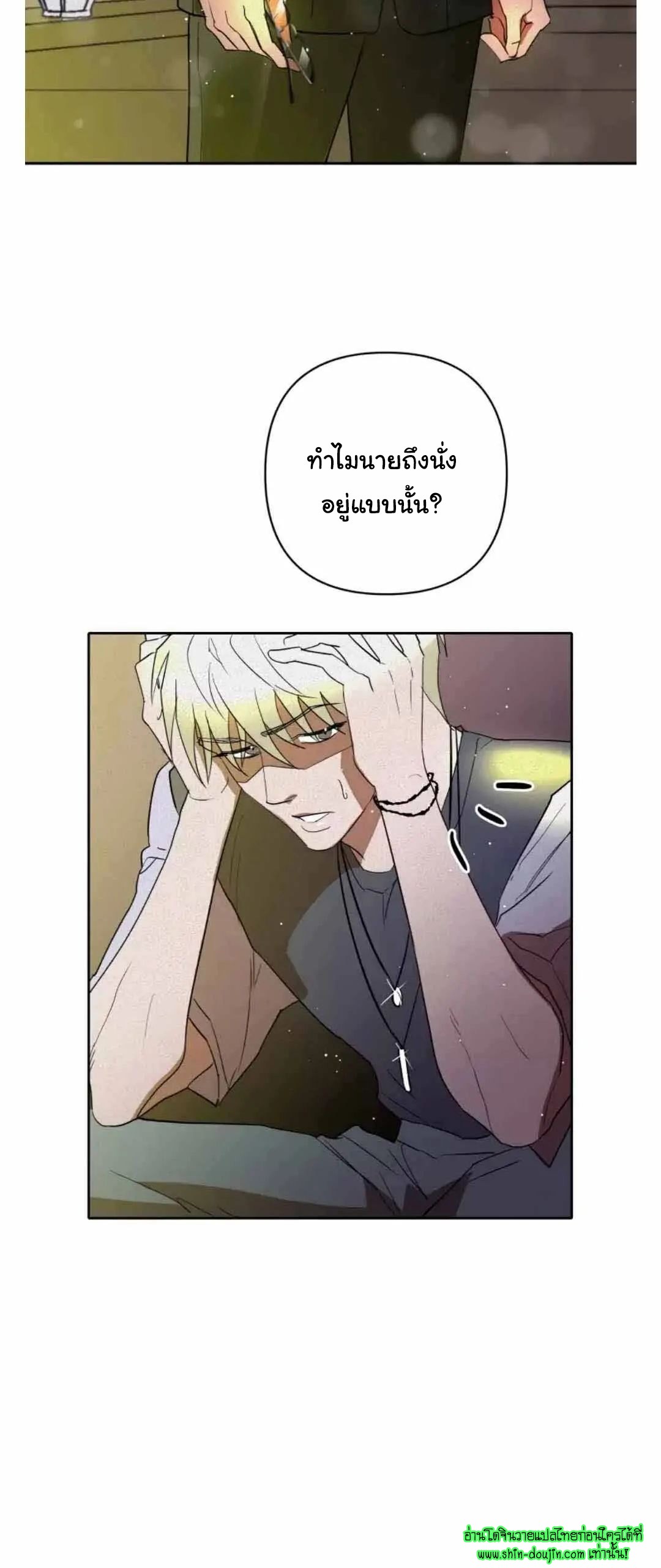 Dear My Killing EP 24